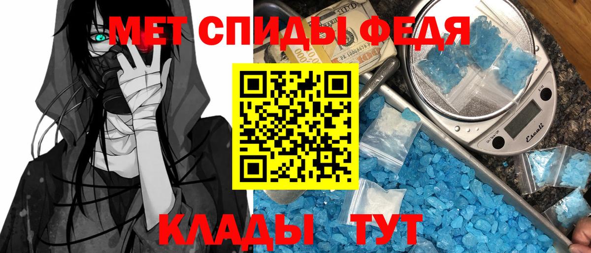 Сланцы  Амфетамин  Вход с VPN  АМФ 98% 
