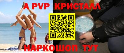 синтетический гашиш Рыбинск