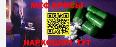 синтетический гашиш Рыбинск