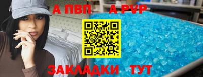синтетический гашиш Рыбинск