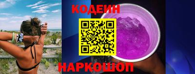 синтетический гашиш Рыбинск
