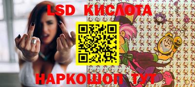 синтетический гашиш Рыбинск
