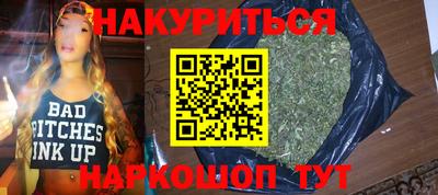 синтетический гашиш Рыбинск