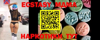 синтетический гашиш Рыбинск