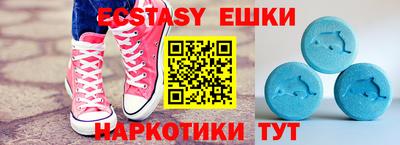 синтетический гашиш Рыбинск