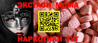 синтетический гашиш Рыбинск