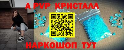 синтетический гашиш Рыбинск