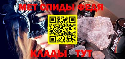 синтетический гашиш Рыбинск