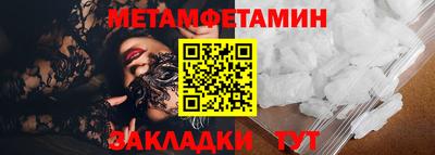 синтетический гашиш Рыбинск