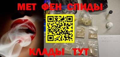 синтетический гашиш Рыбинск