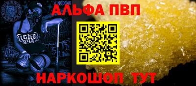 синтетический гашиш Рыбинск