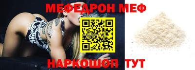 синтетический гашиш Рыбинск