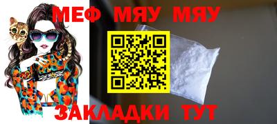 синтетический гашиш Рыбинск