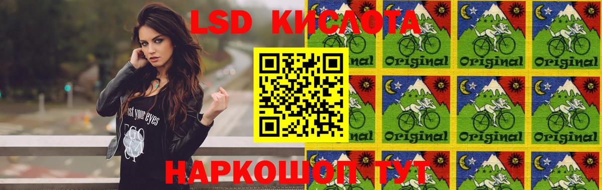 Сланцы  ЛСД экстази кислота  Вход с VPN  ЛСД экстази кислота 
