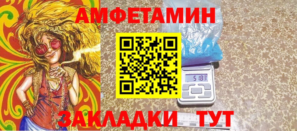 Метамфетамин пудра Сланцы