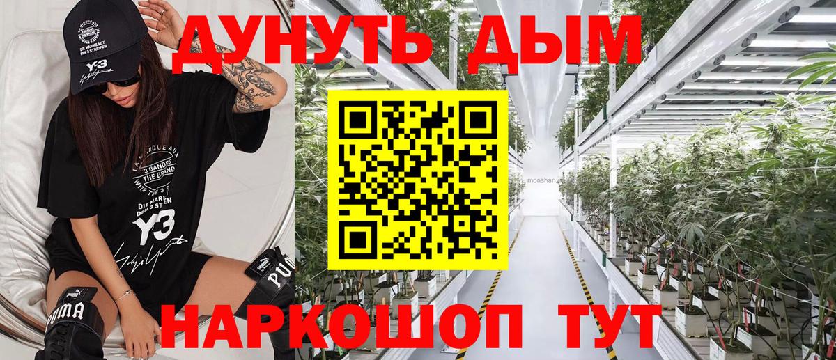 МАРИХУАНА индика Сланцы
